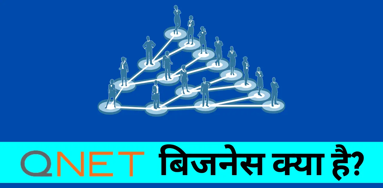 qnet business plan pdf in hindi